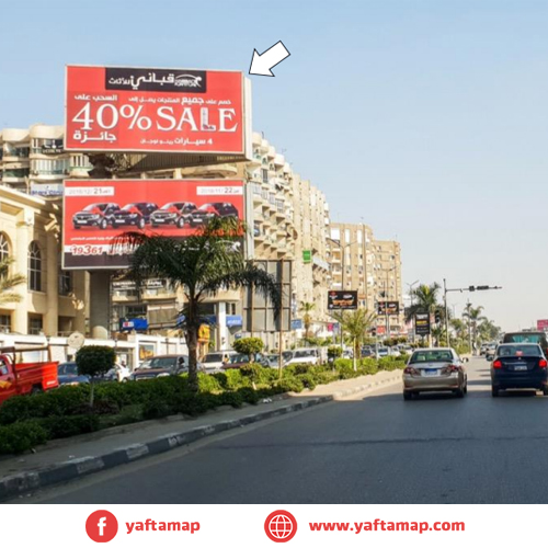 DOUBLE DECKER - NASR CITY - EGYPT