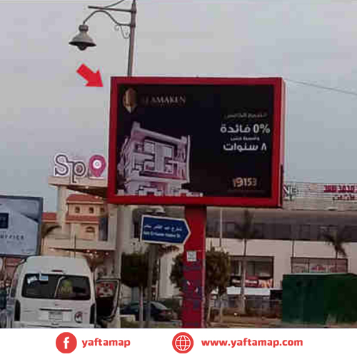 4X3 - 5th SETTLEMENT - SPOT MALL