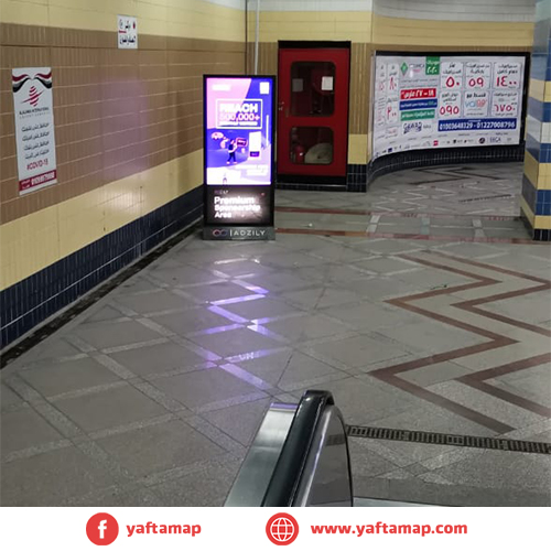 DIGITAL SCREEN - SARAYA EL KOBA METRO STATION