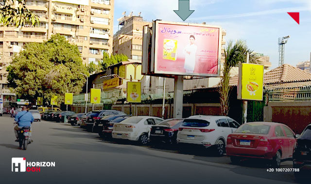 T-Pole - Shooting Club - Cairo