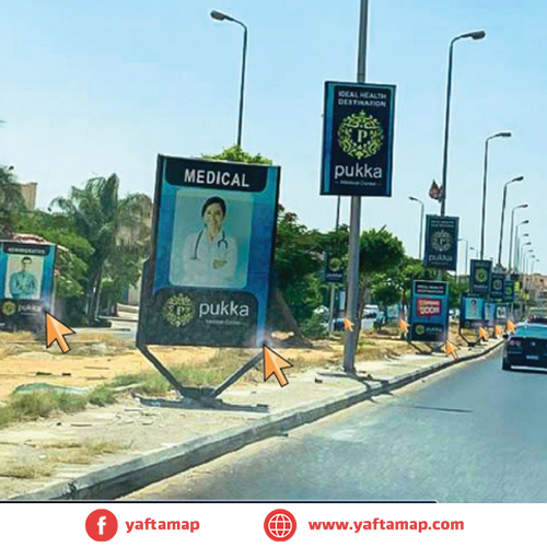 SUCCETTE - EL REHAB CITY - EL SADAT AXIS - GATE 9