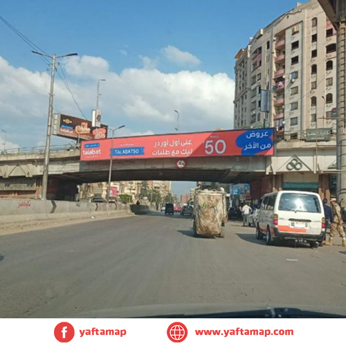 MIRROR - TANTA - THE STADIUM BRIDGE