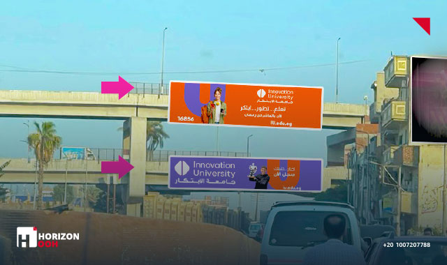 Mirror - Zagazig Exit