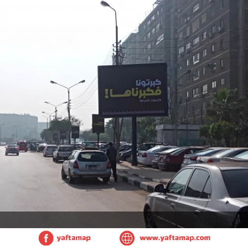 T-POLE - SHERATON - LA POIRE