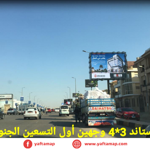 T-POLE - S TESEEN - DOWNTOWN