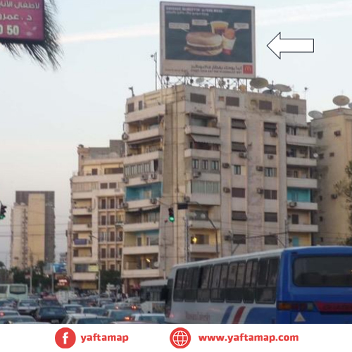 ROOF-TOP   -  KHALIFA EL MAMOON