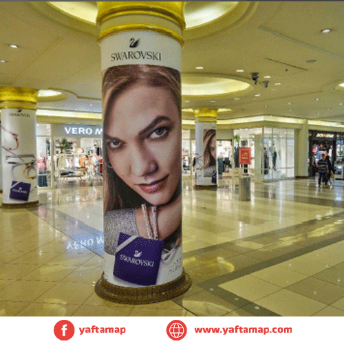 COLUMN - CITY STARS - NASR CITY