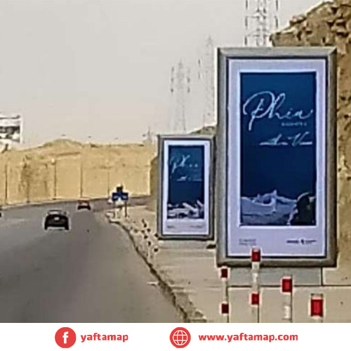 SUCCETTE - SOKHNA ROAD ENTRANCE