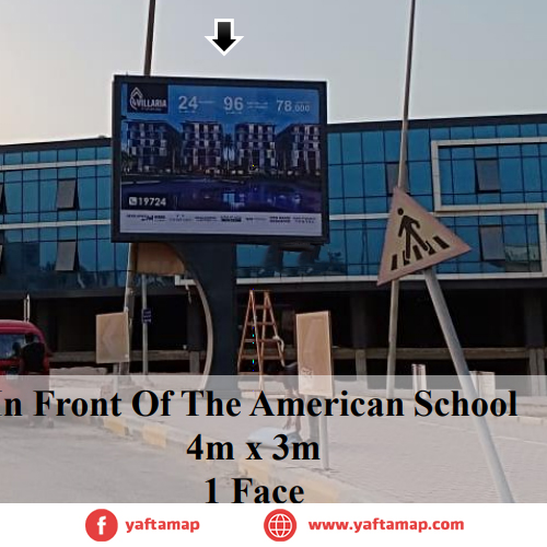 4x3 - EL SHIKH ZAYED - AMERICAN SCHOOL