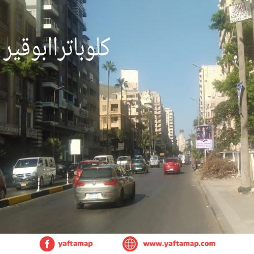 T-POLE - ALEXANDRIA - CELOPATRA ABO KER