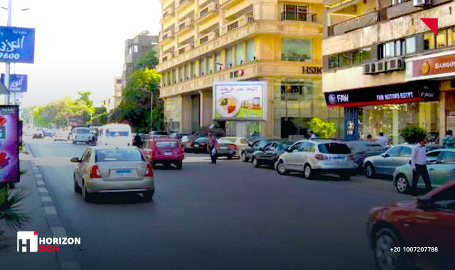 تي بول - شارع الجيزة