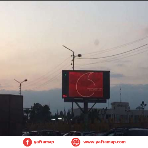 DIGITAL SCREEN - MANSOURA - EL GIESH - RAGAB SONS