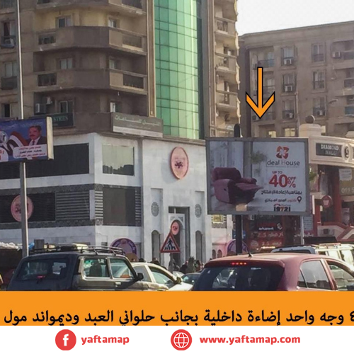 T-POLE - EL HOSARY - 6th OF OCT CITY