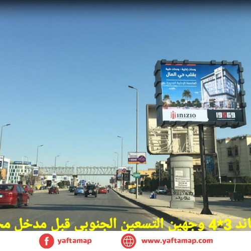 T-POLE - S TESEEN - 77 AXIS