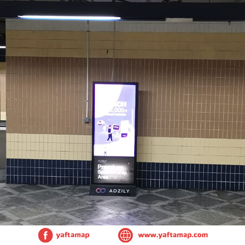 DIGITAL SCREEN - AL SHAMS CLUB METRO STATION