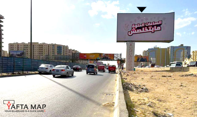 Uni Pole - Ring road - in front of Baron mall