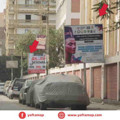 SHASEH  - EL MINYA - AADNAN ST