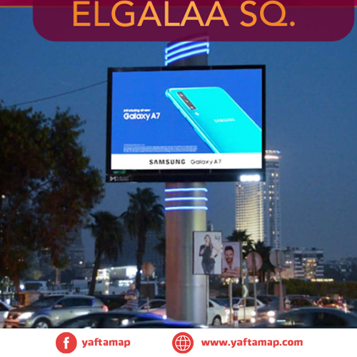 DIGITAL SCREEN - EL GALAA SQ