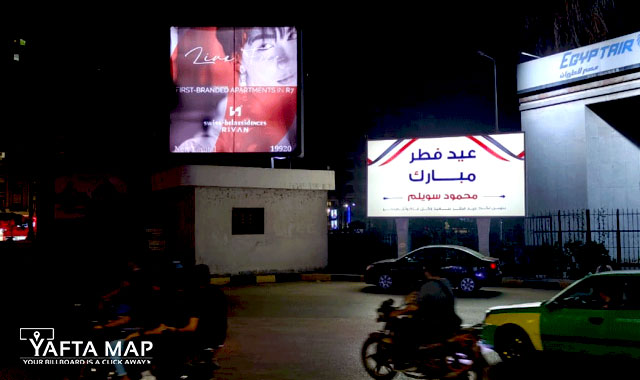 Light Box - Moubarak bridge