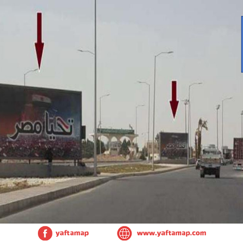 MEGA - SHEIKH ZAZYED - WASLET DAHSHOUR - ALEX RD GATE