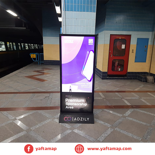 DIGITAL SCREEN - CAIRO UNIVERSITY METRO STATION