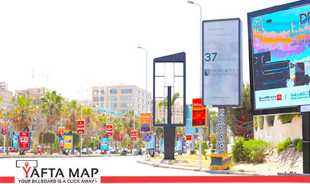 ميجا بوست - ميدان درة