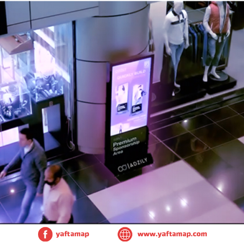 DIGITAL SCREEN - GOLF-CITY MALL