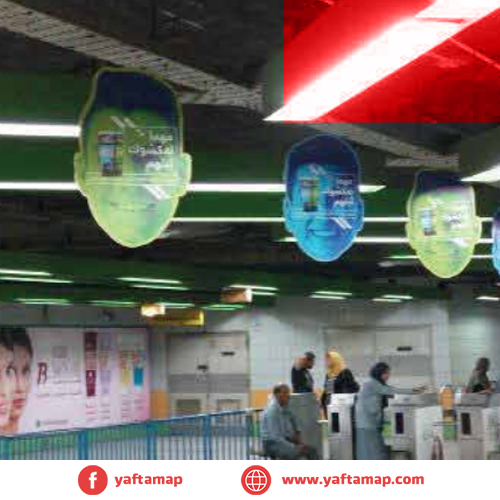 TRANSPORTATION ADS - METRO - Danglers - LINE 1