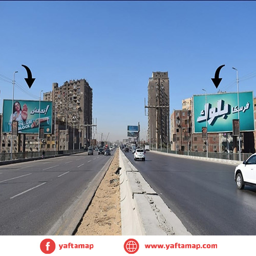 GATE - RING ROAD - DAR EL SALAM