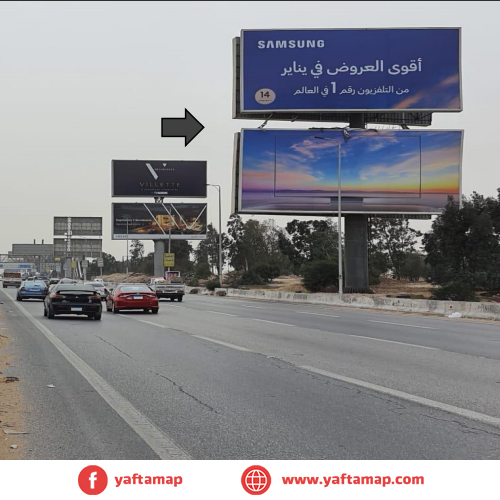 DOUBLE DECKER - RING RD - CAIRO - EGYPT