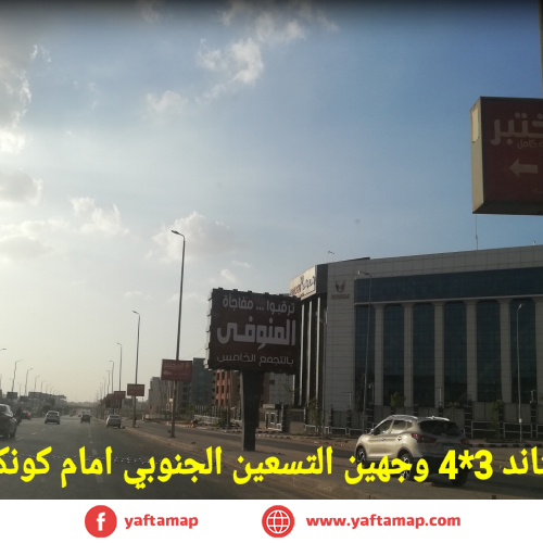 T-POLE - S TESEEN - CONCORD MALL