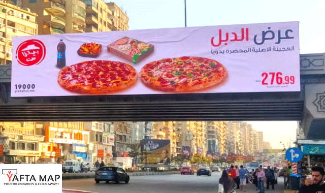 Digital Screen - Naser city