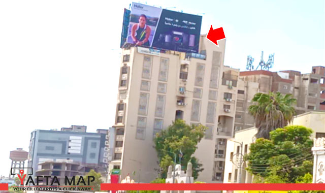 رووف توب - شارع الجيش - مصر