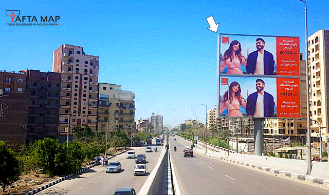 Double Decker - Mansoura ENTRANCE