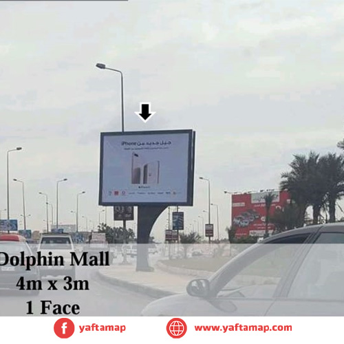 T-POLE - DOLIPHIN MALL - GIZA