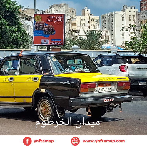 T-POLE - ALEXANDRIA - AL KHARTOM SQ