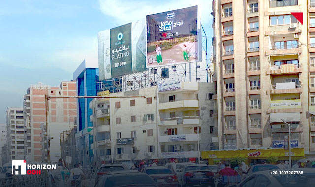 Roof Top - El-Gomhoria street - Mansoura