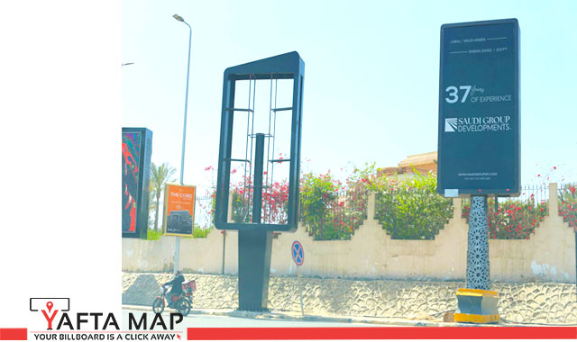 ميجا بوست - ميدان درة - الشيخ زايد - مصر