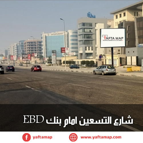 T-POLE - EL TESEEN - EBD BANK