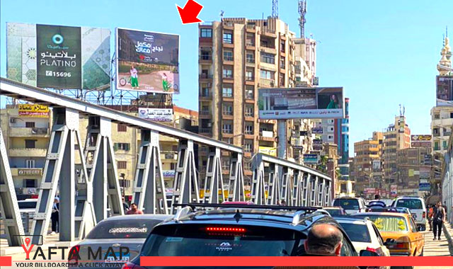 روف توب - شارع الجمهورية - المنصورة