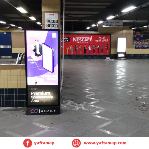 DIGITAL SCREEN - MUHAMMED NAGUIB METRO STATION