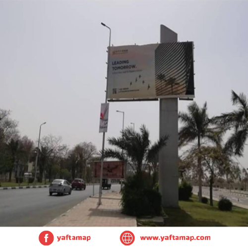 UNI-POLE - AIRPORT RD - CAIRO