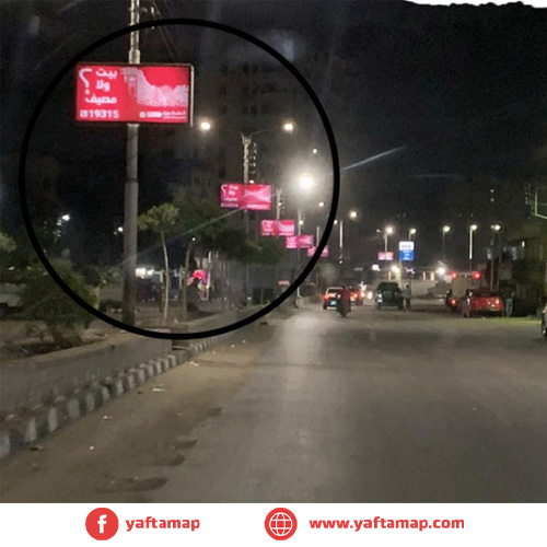 FANOUS - SOUQ ELGOMLA - DAKAHLIA