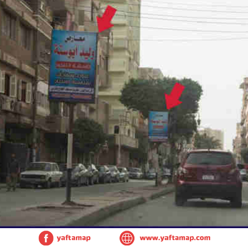 SUCCETTE - EL MINYA - AADNAN EL MALKY ST