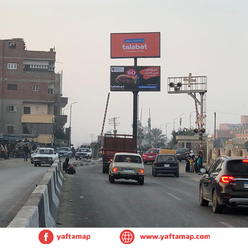 DOUBLE DECKER - ZAGAZIG ENTRANCE