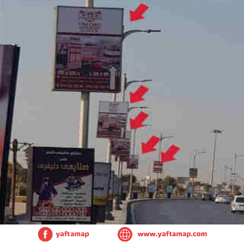 FANOUS DOUBLE - EL OBOUR - GOLF SQ