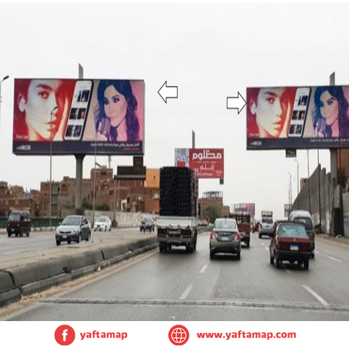 GATE - RING RD - MAADI