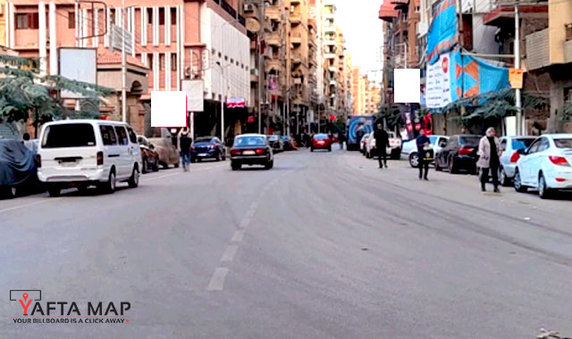 Flag - Boutros street