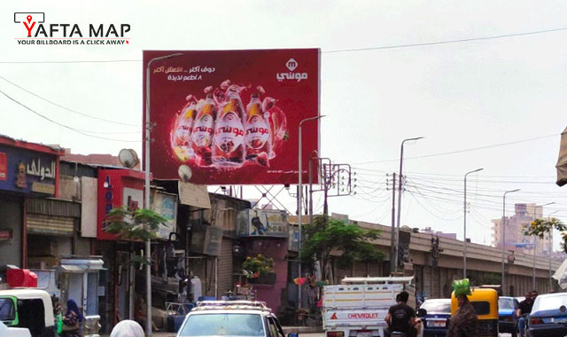 Roof top - Al-Galaa Street