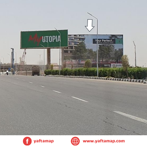 MEGA - NA RD - CAIRO